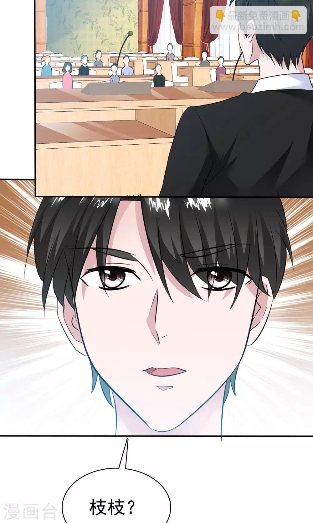 第55话 再遇陈旭南