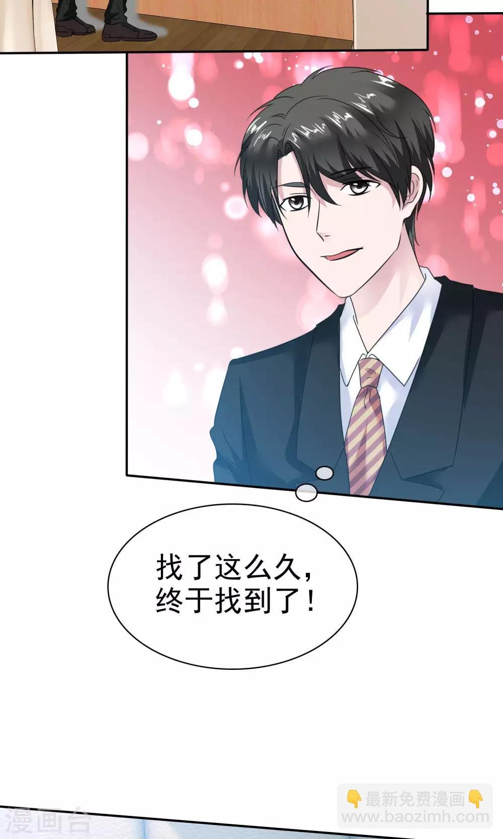 第55话 再遇陈旭南