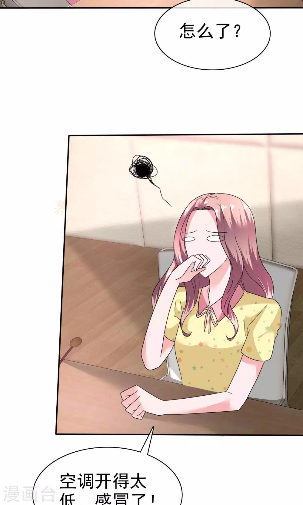 第55话 再遇陈旭南