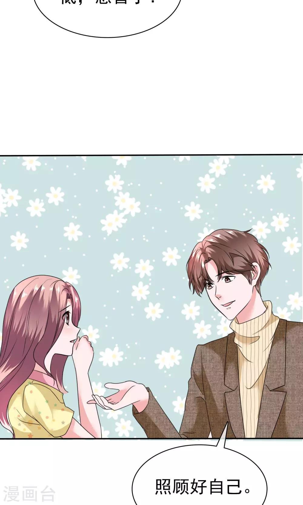 第55话 再遇陈旭南