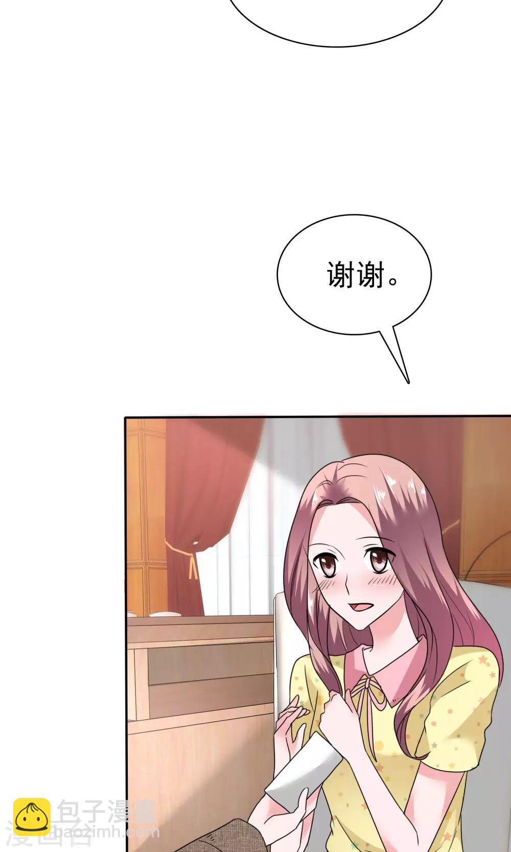 第55话 再遇陈旭南