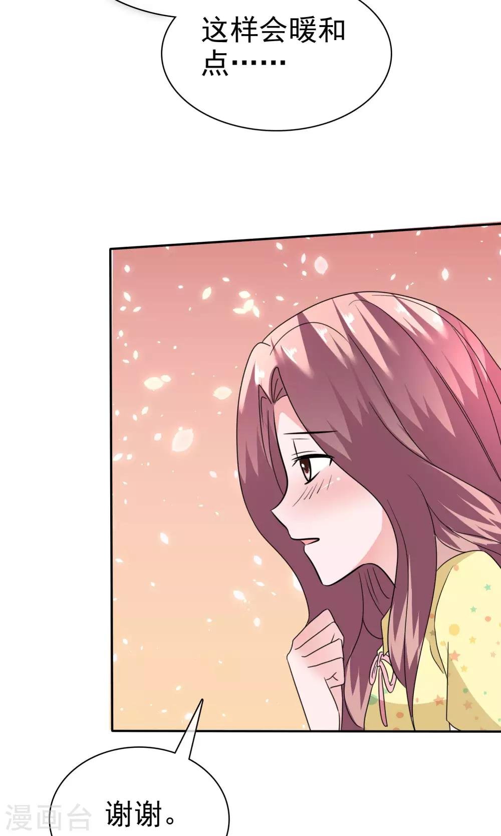 第55话 再遇陈旭南