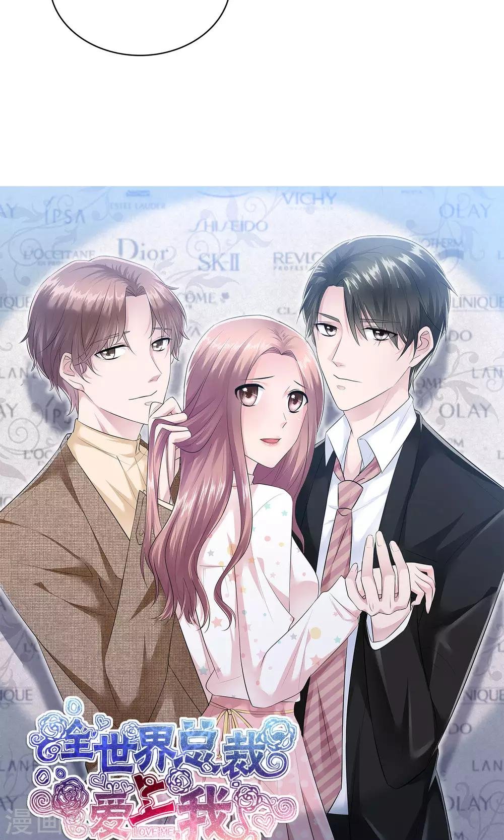 第55话 再遇陈旭南
