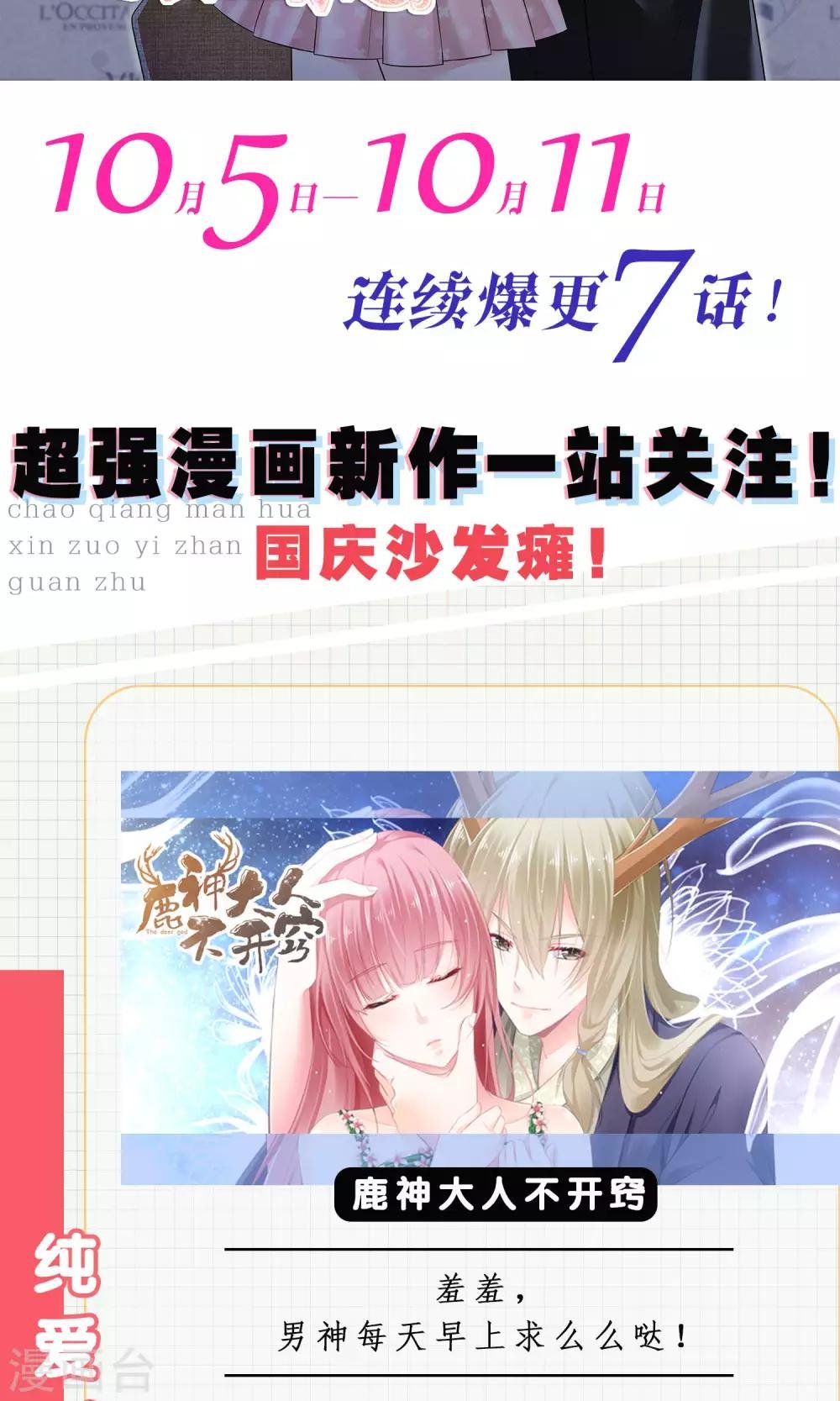 第55话 再遇陈旭南
