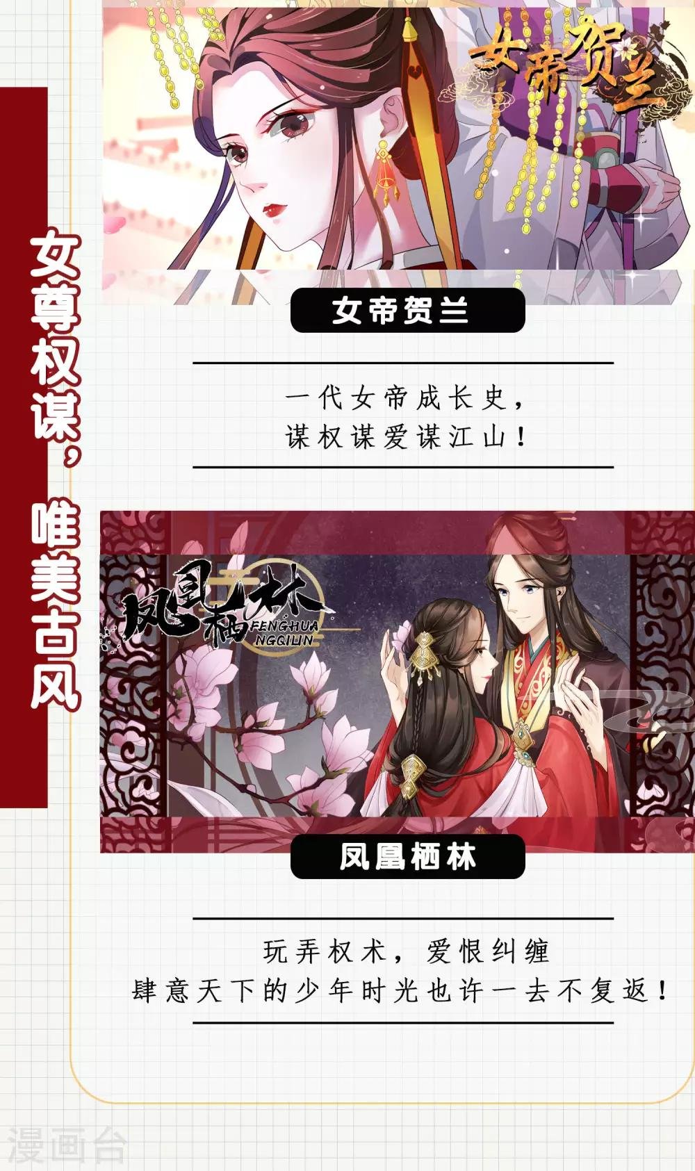 第55话 再遇陈旭南