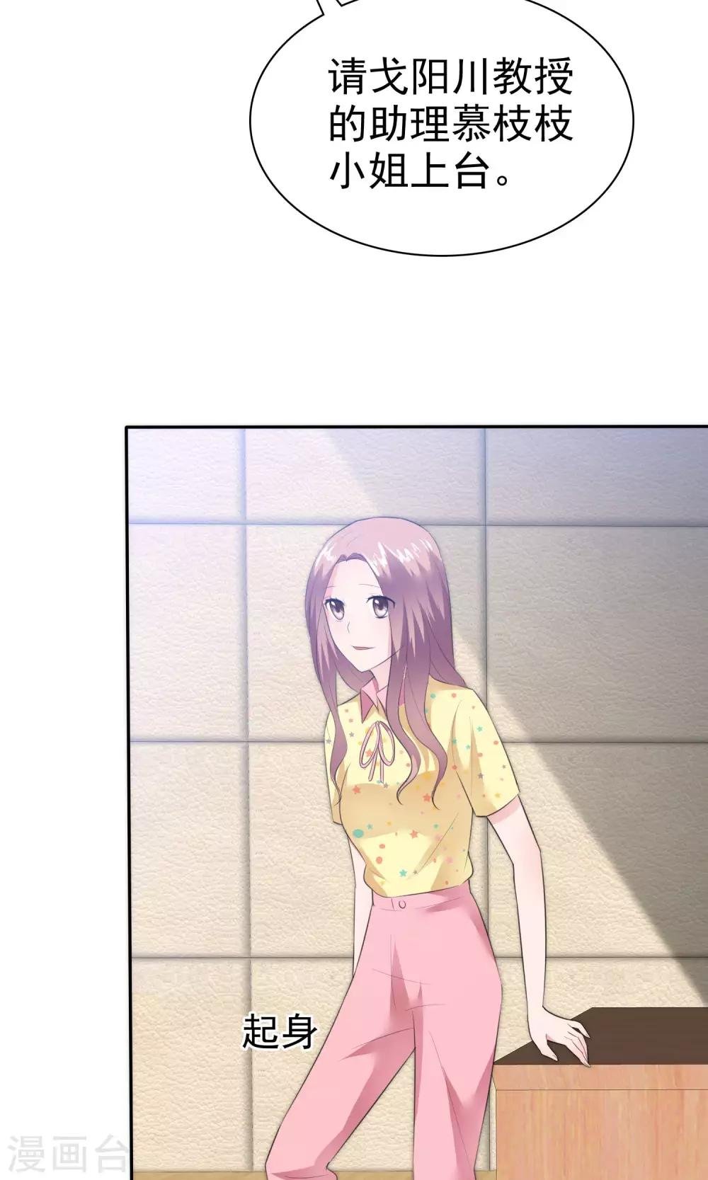 第56话 醋坛子陈旭南