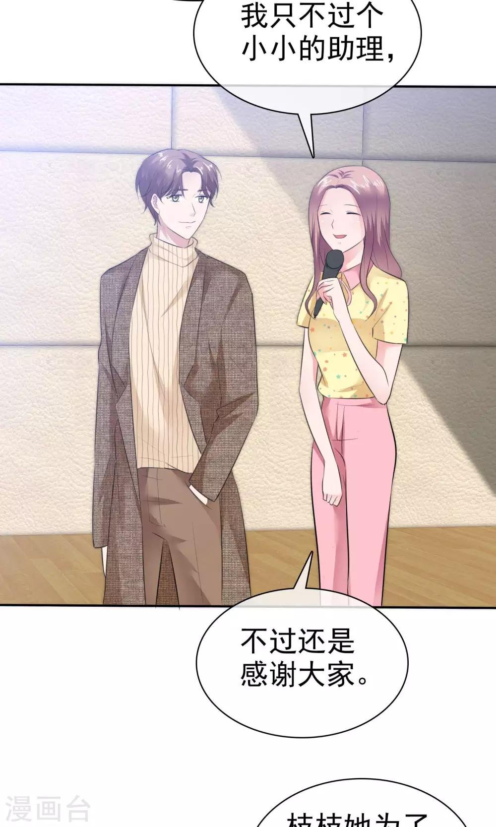 第56话 醋坛子陈旭南