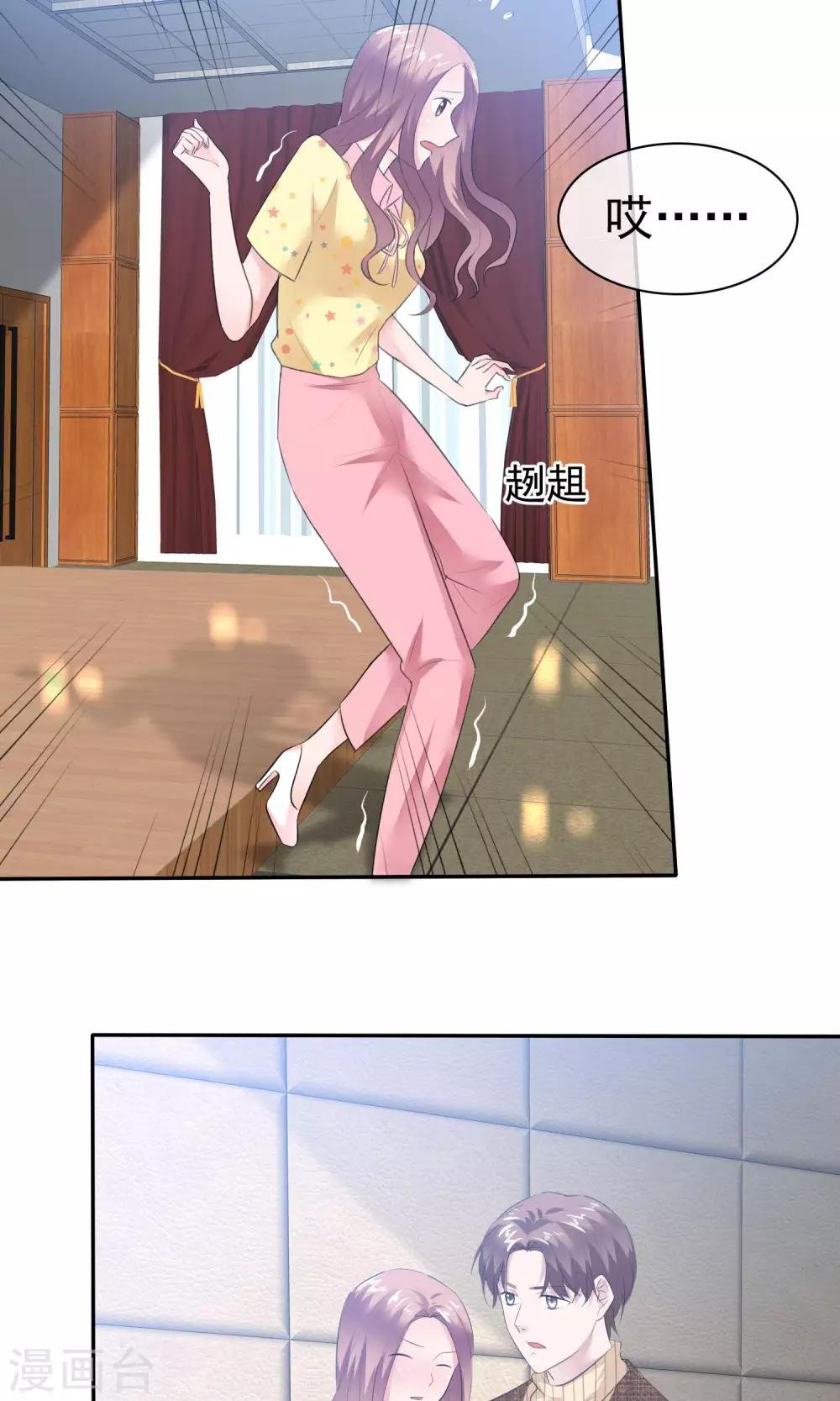第56话 醋坛子陈旭南