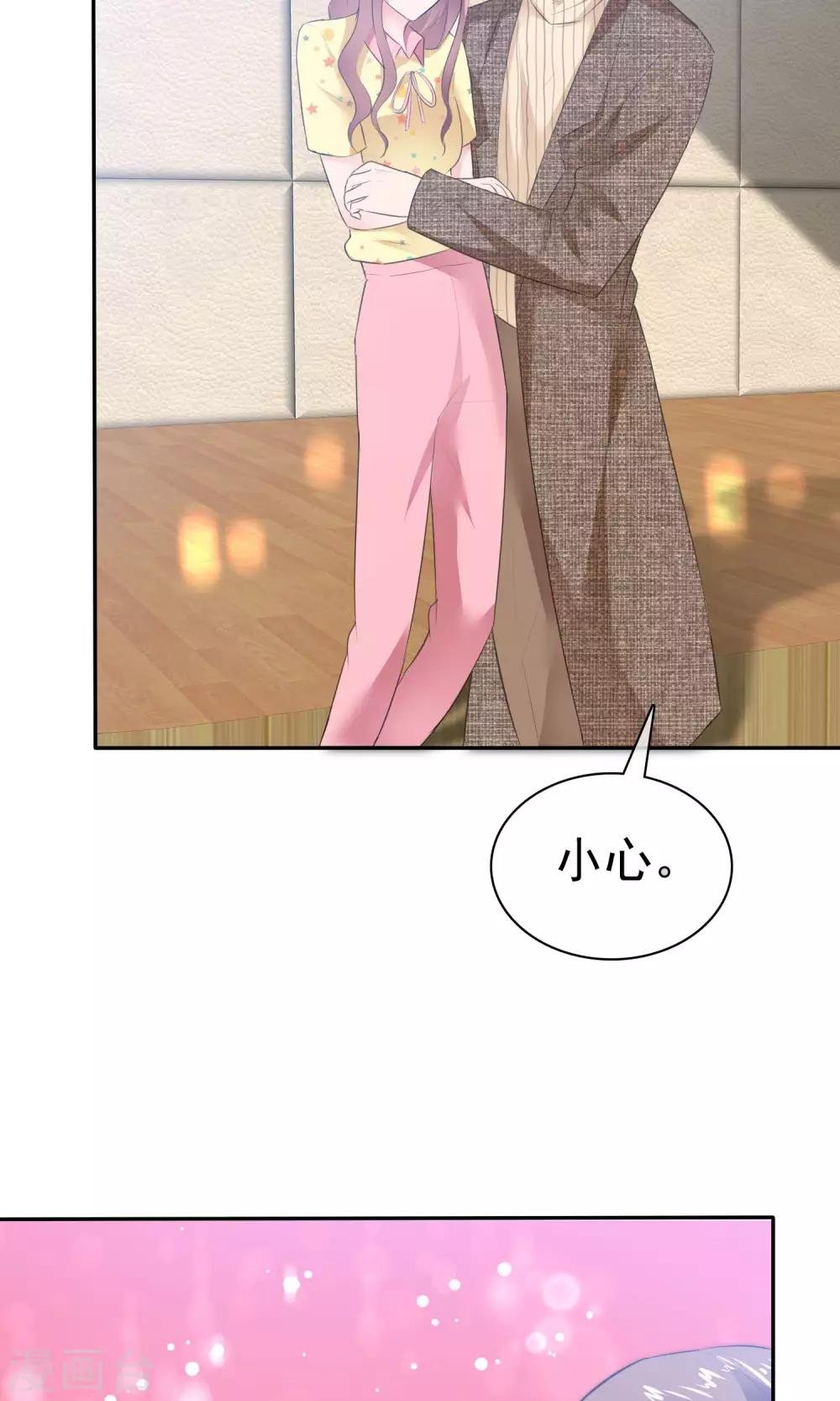 第56话 醋坛子陈旭南