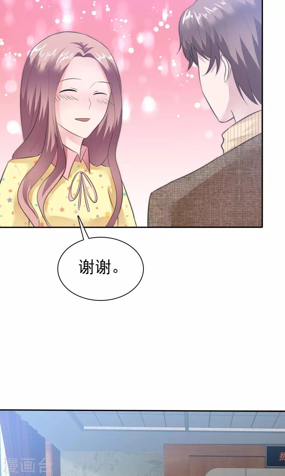 第56话 醋坛子陈旭南