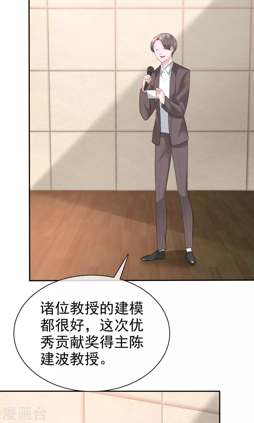 第56话 醋坛子陈旭南
