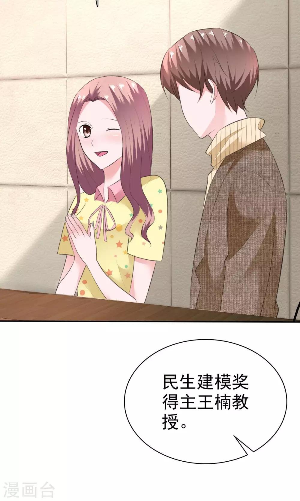 第56话 醋坛子陈旭南