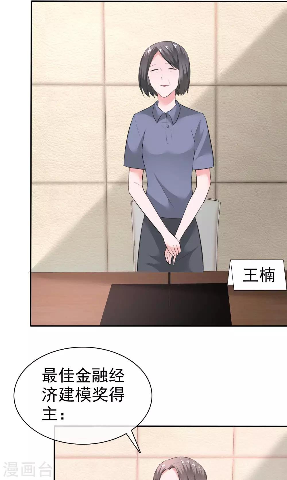 第56话 醋坛子陈旭南