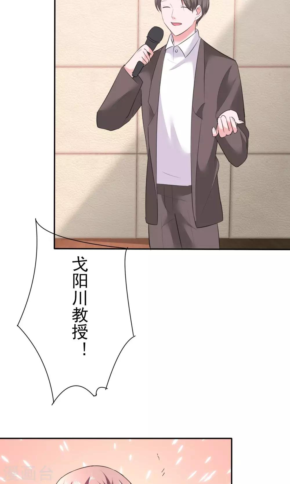 第56话 醋坛子陈旭南