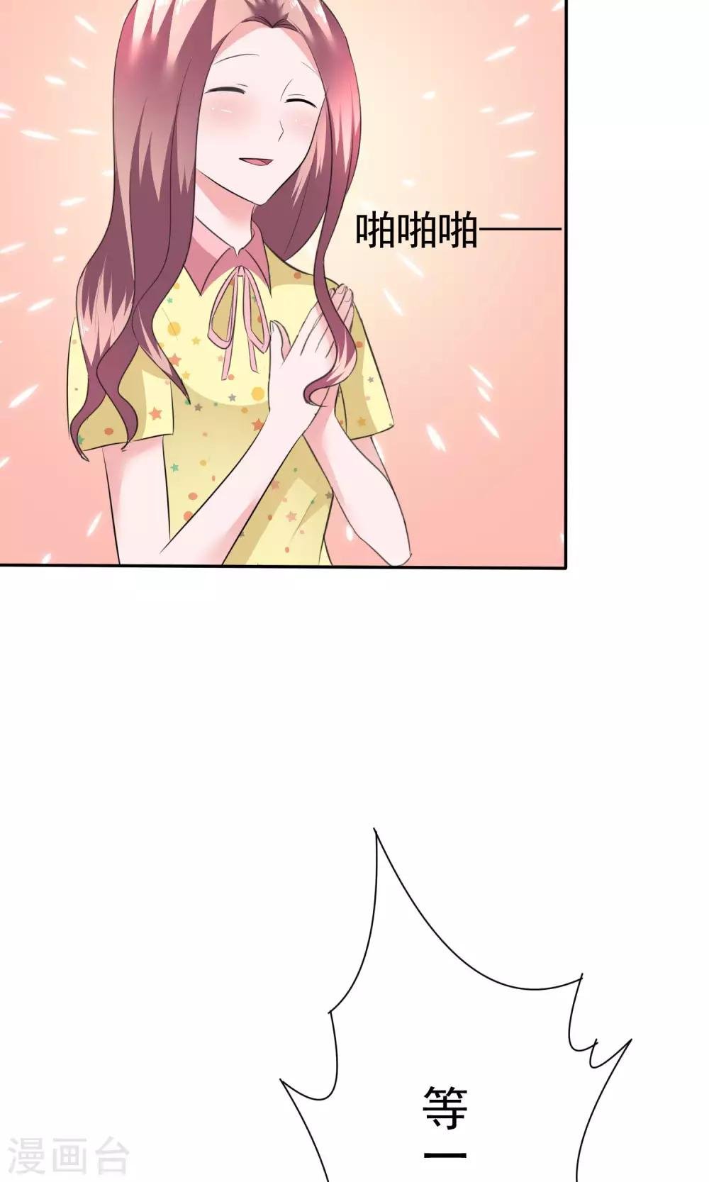 第56话 醋坛子陈旭南