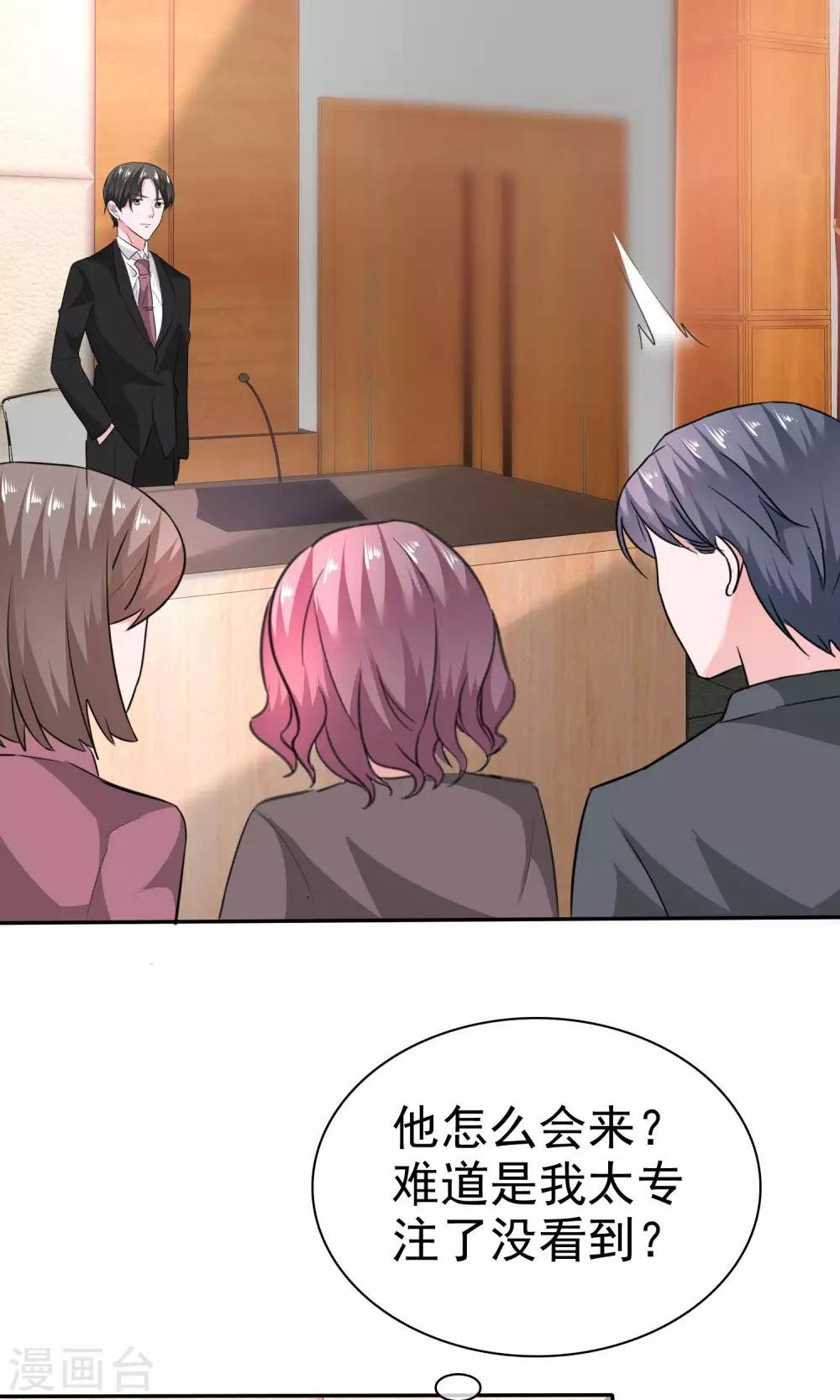 第56话 醋坛子陈旭南