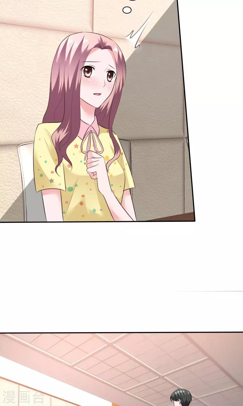 第56话 醋坛子陈旭南