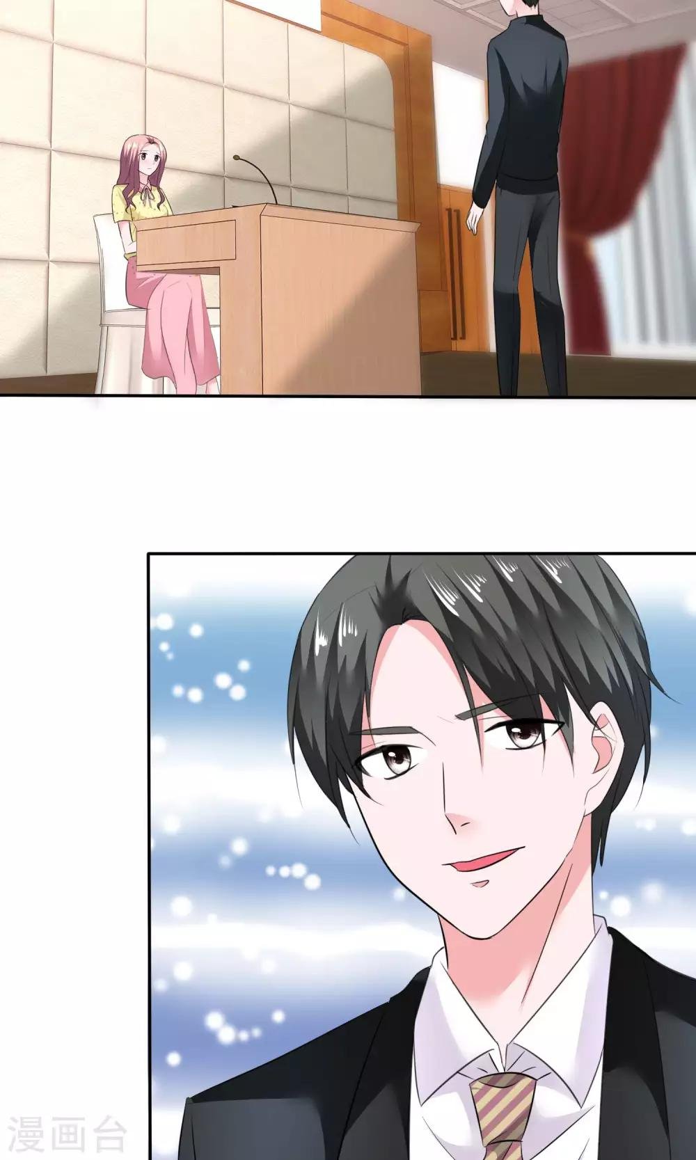 第56话 醋坛子陈旭南