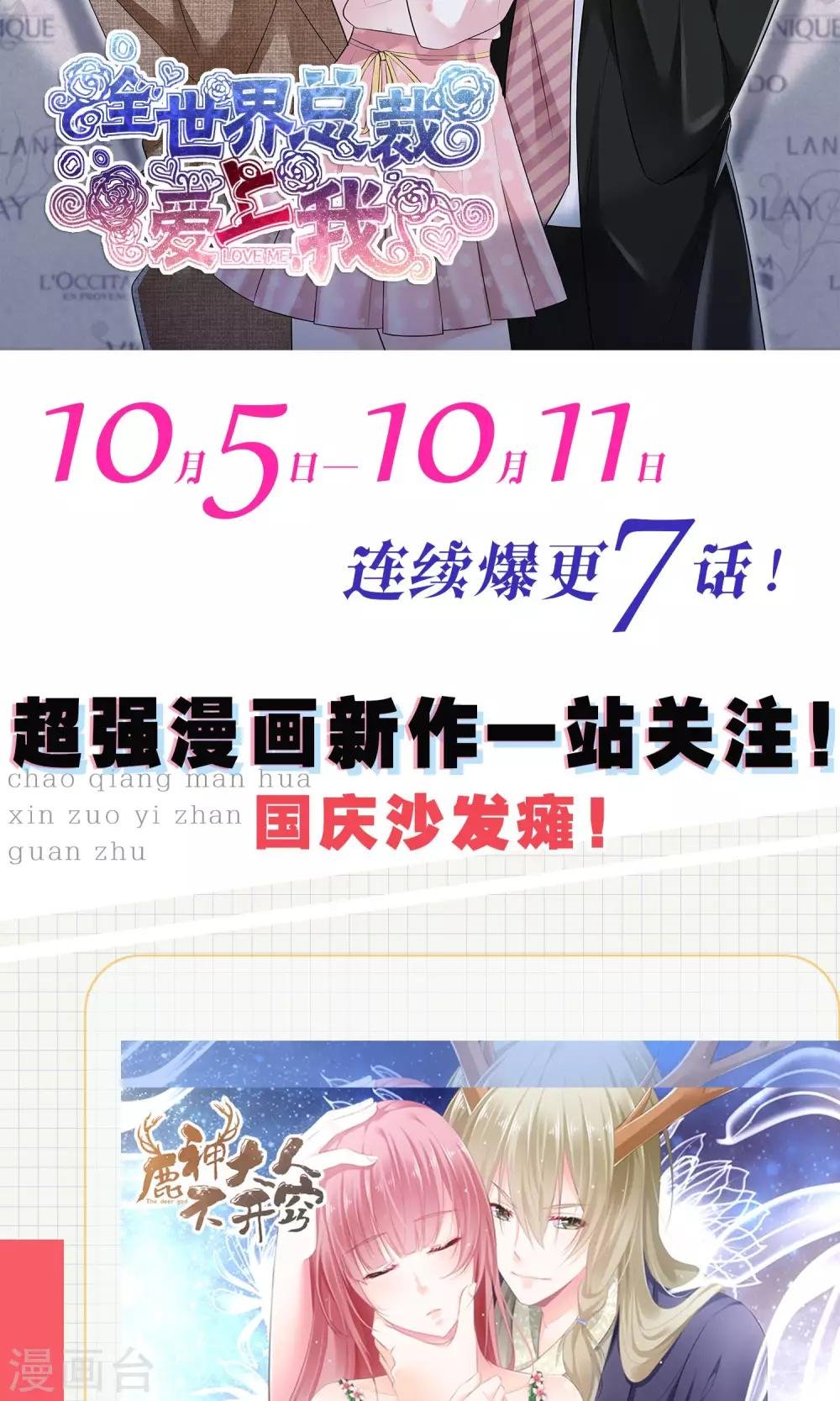 第56话 醋坛子陈旭南