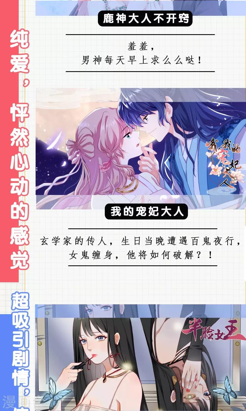 第56话 醋坛子陈旭南