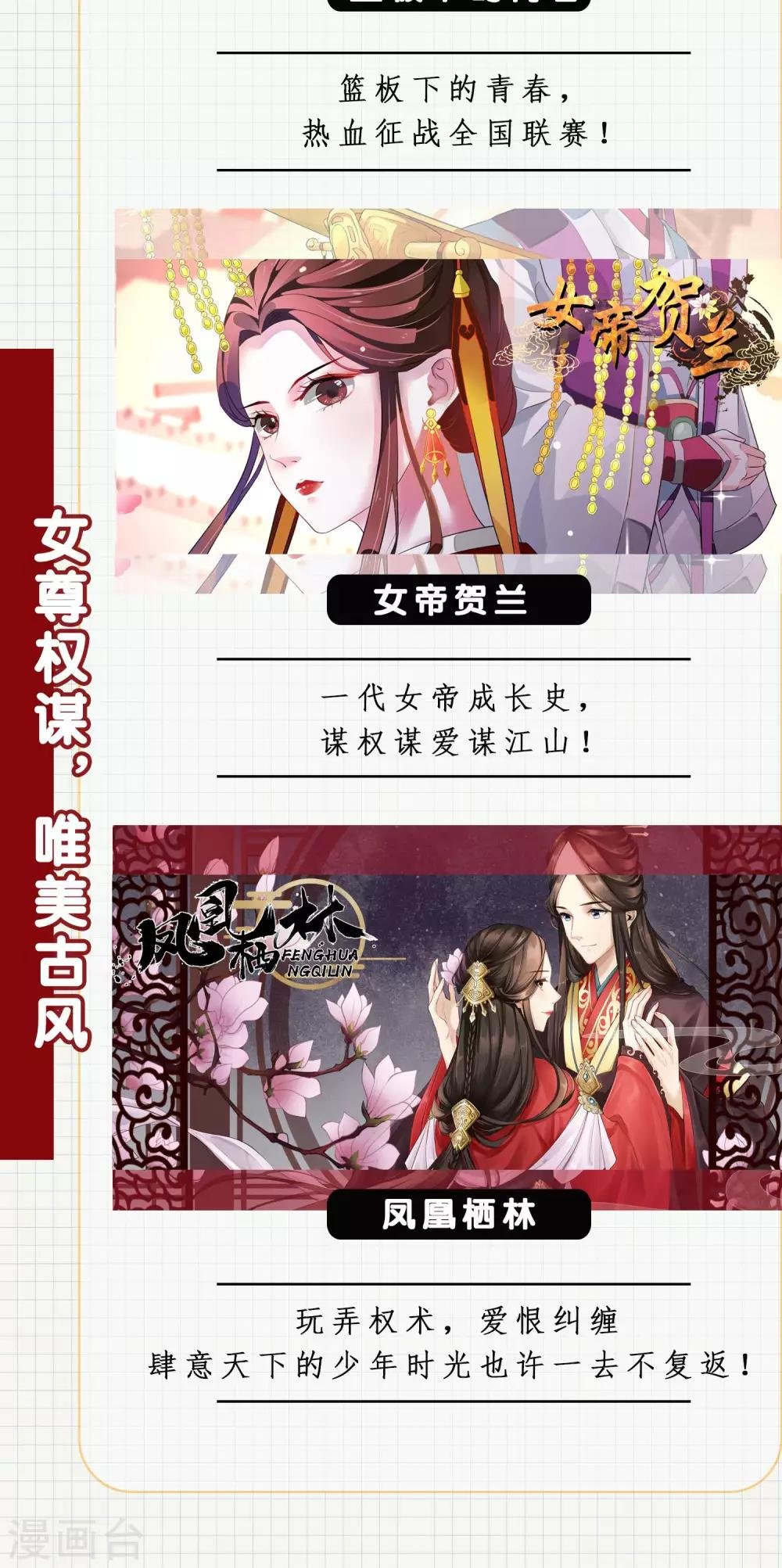 第56话 醋坛子陈旭南