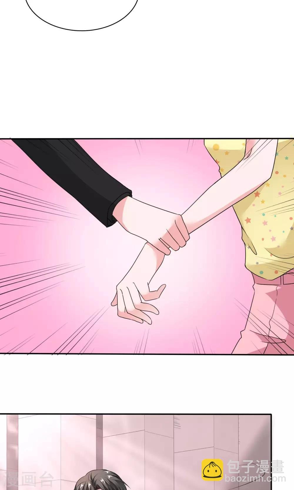 第57话 你心疼了