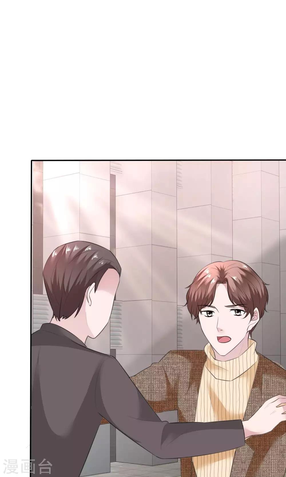 第58话 最自私的人