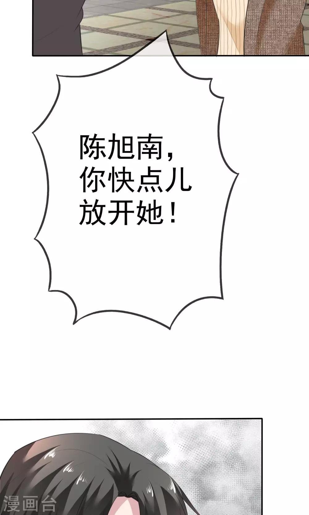 第58话 最自私的人
