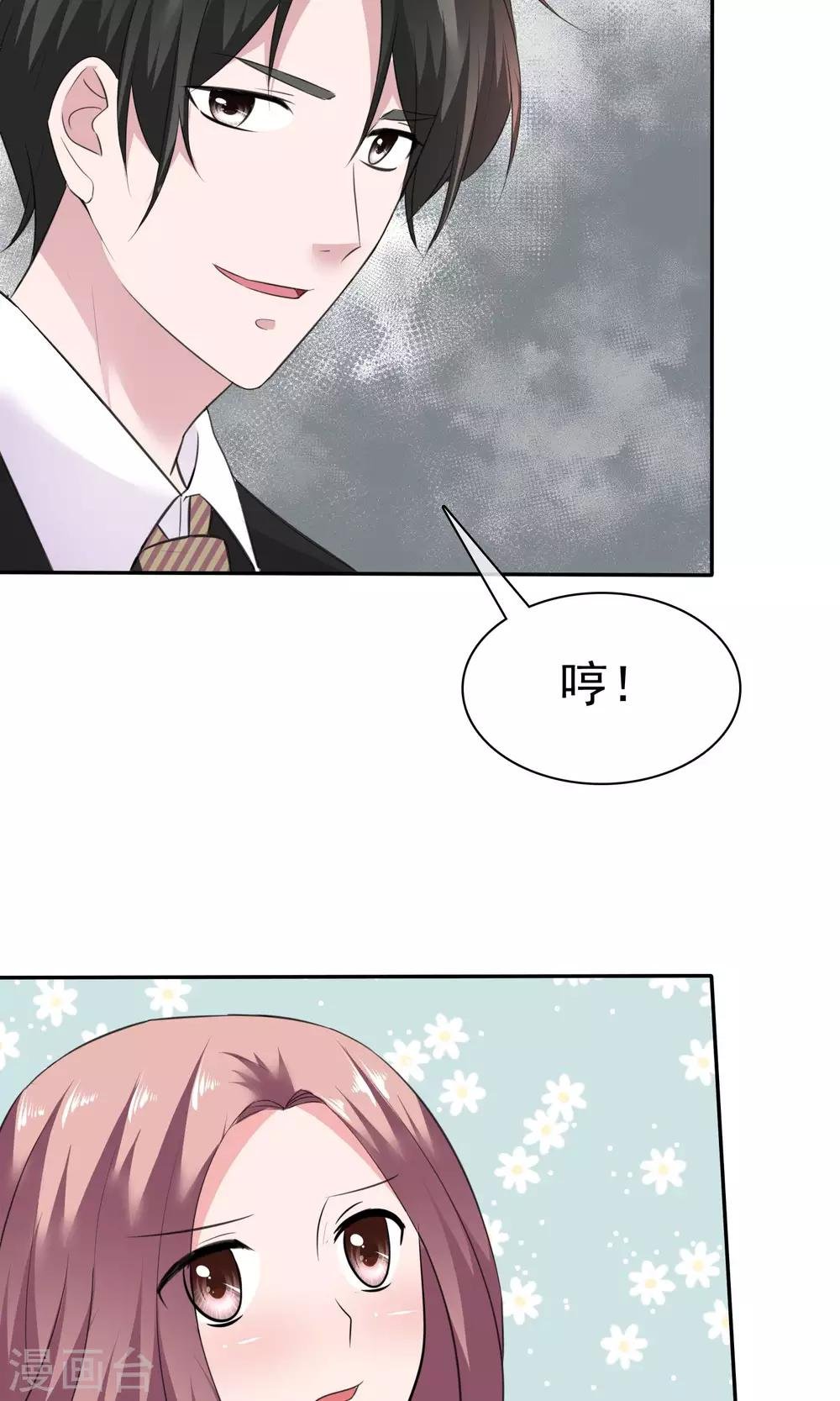 第58话 最自私的人