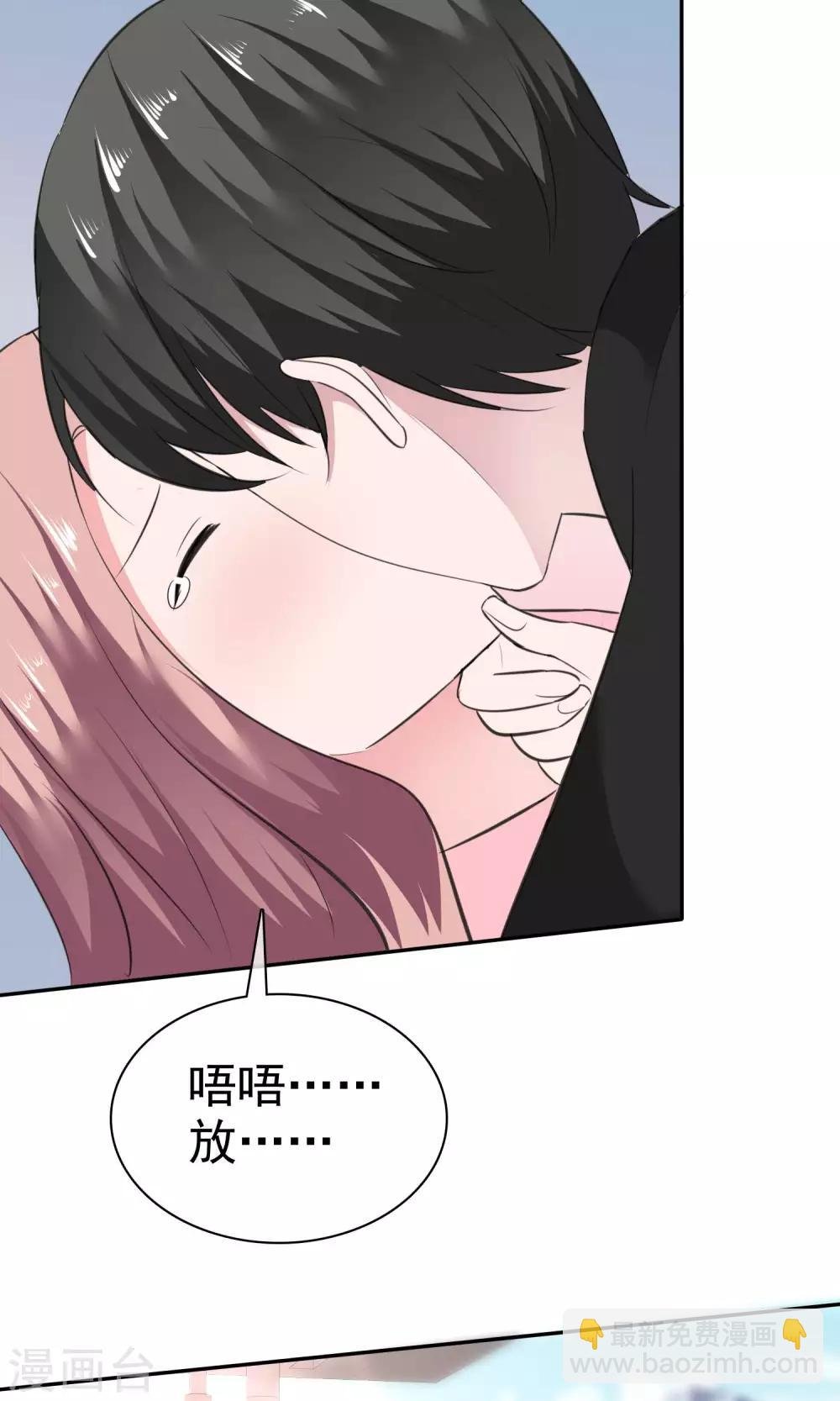 第58话 最自私的人