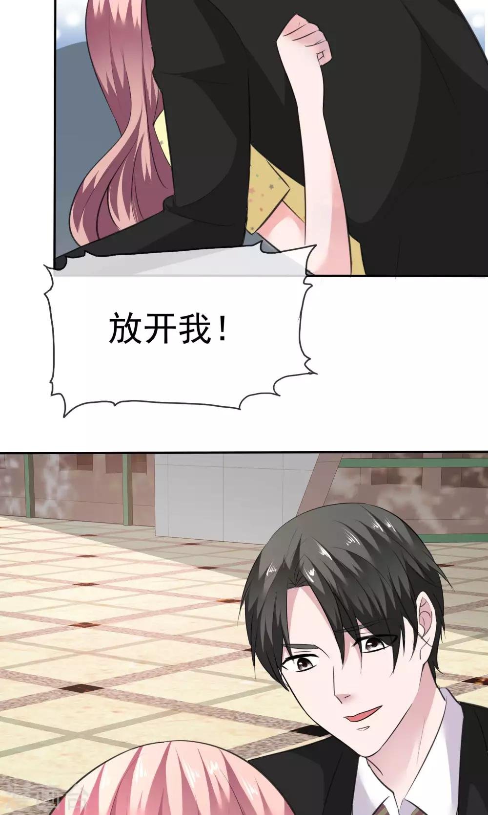第58话 最自私的人