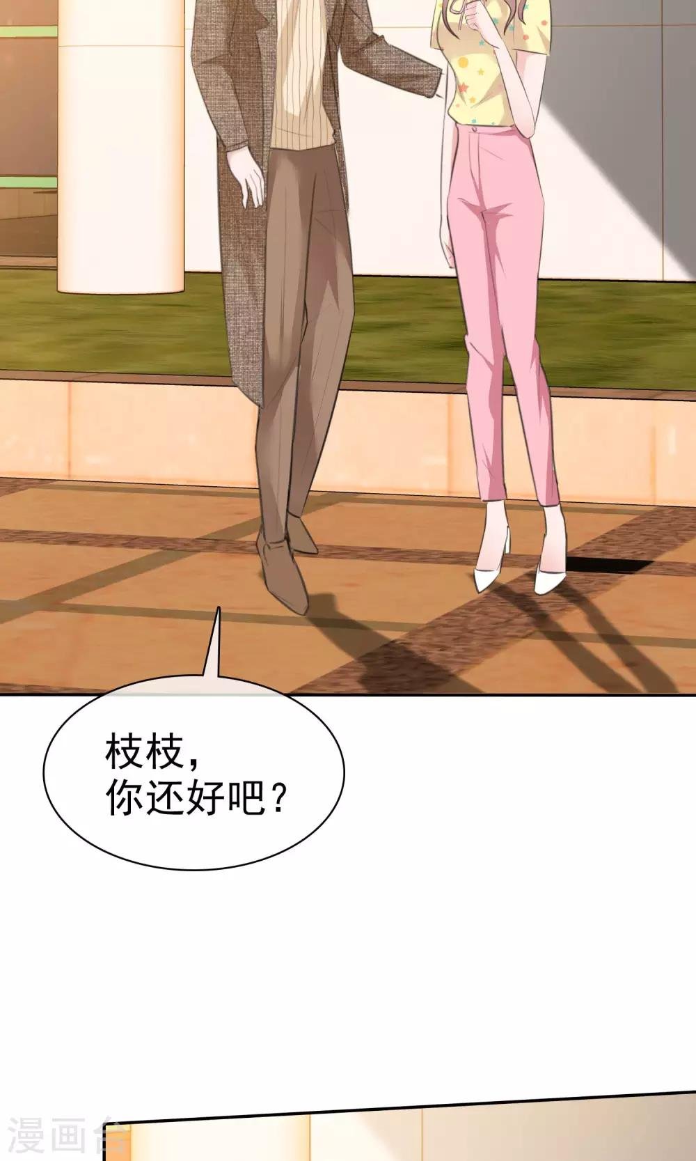 第58话 最自私的人