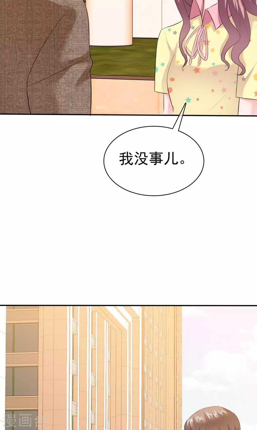 第58话 最自私的人