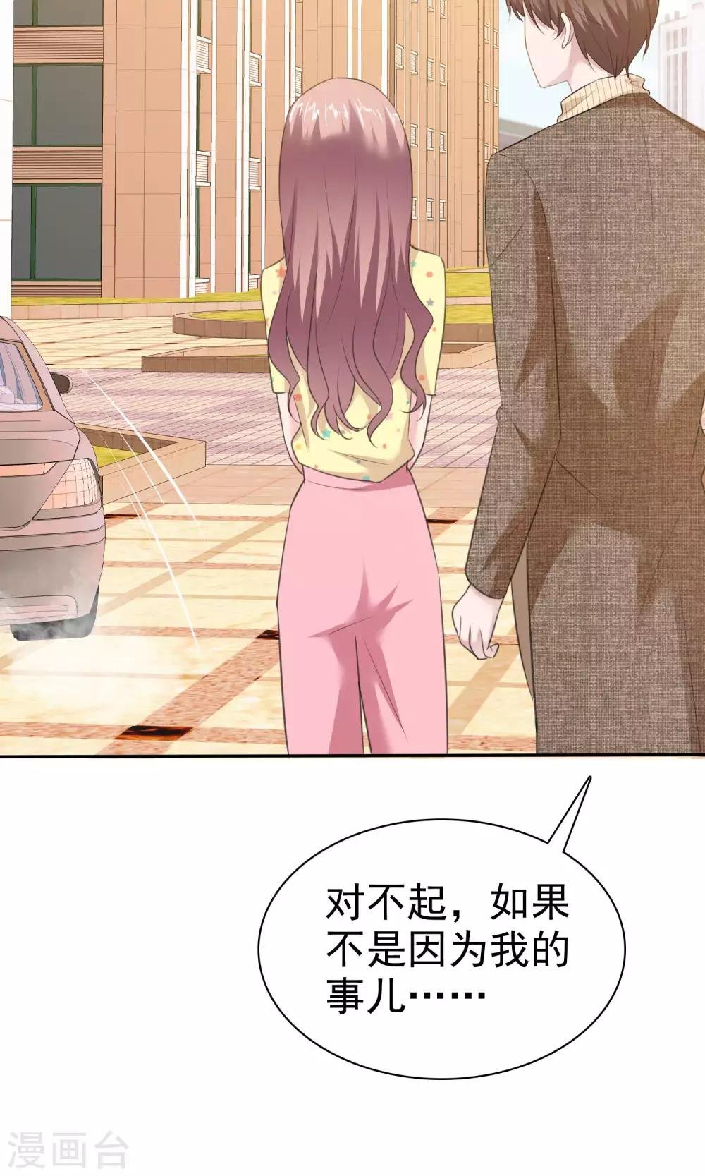 第58话 最自私的人