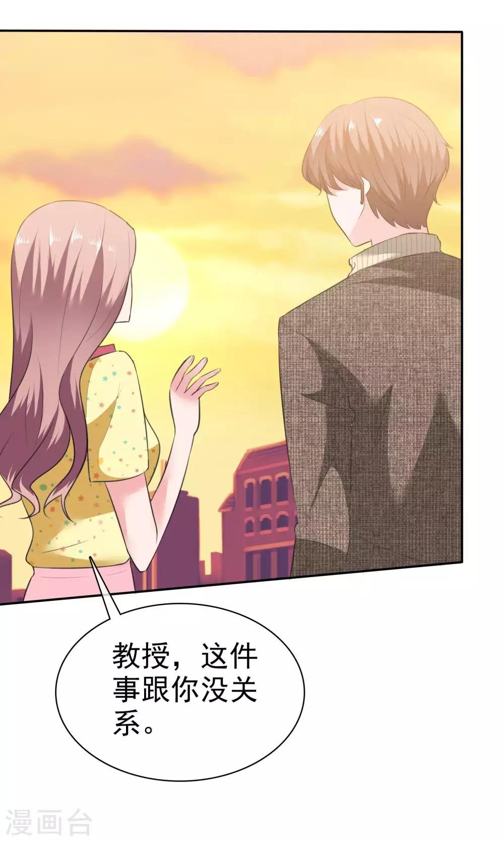 第58话 最自私的人