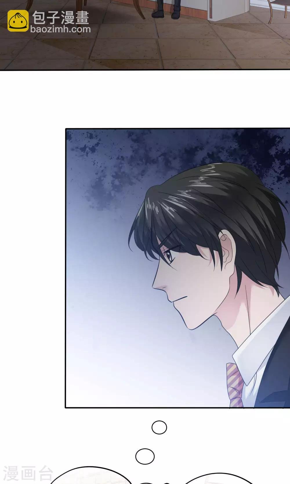 第59话 重新追回来