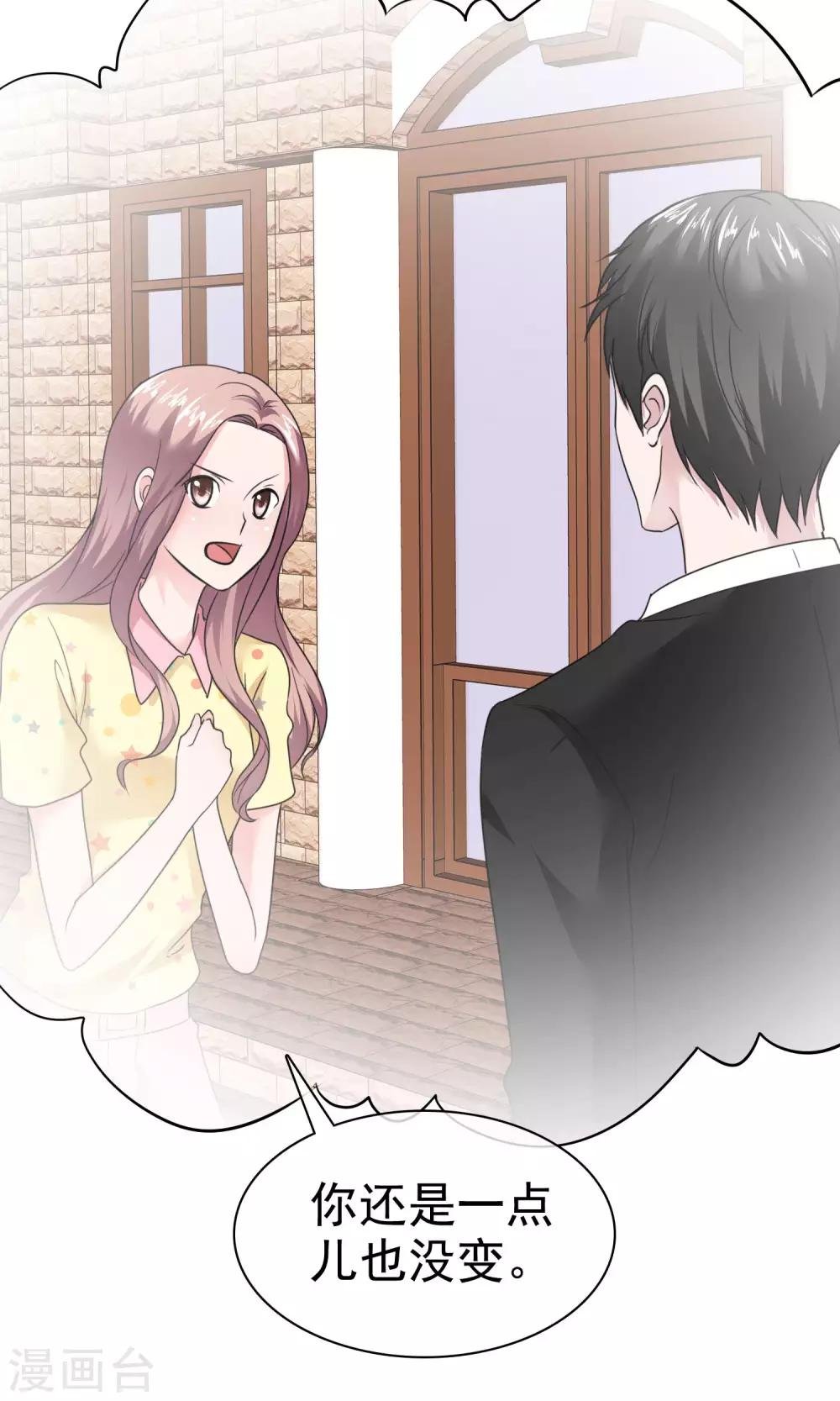 第59话 重新追回来