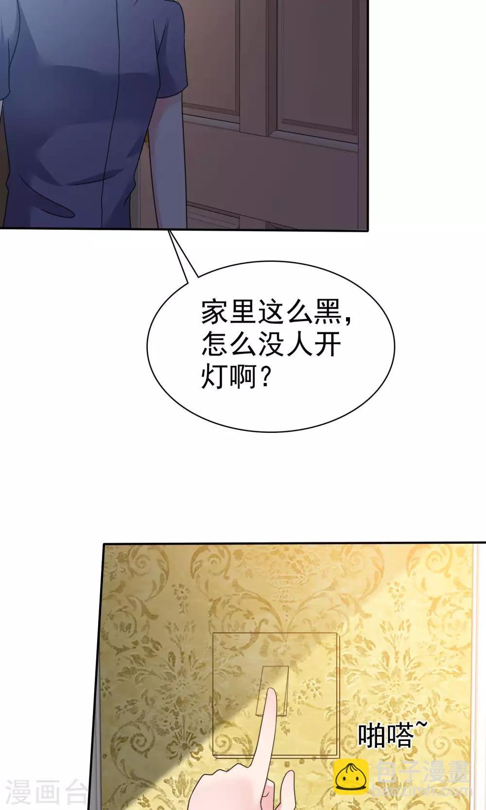 第59话 重新追回来