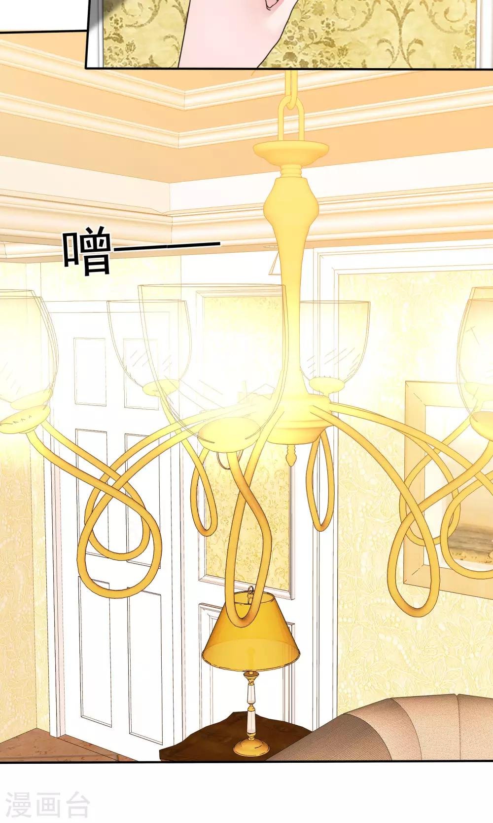 第59话 重新追回来
