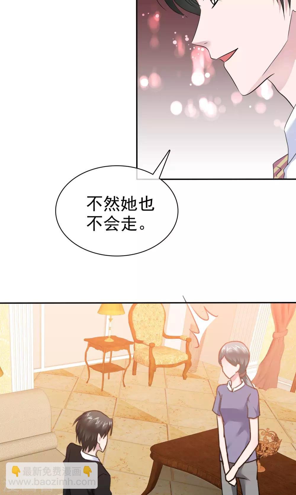 第59话 重新追回来