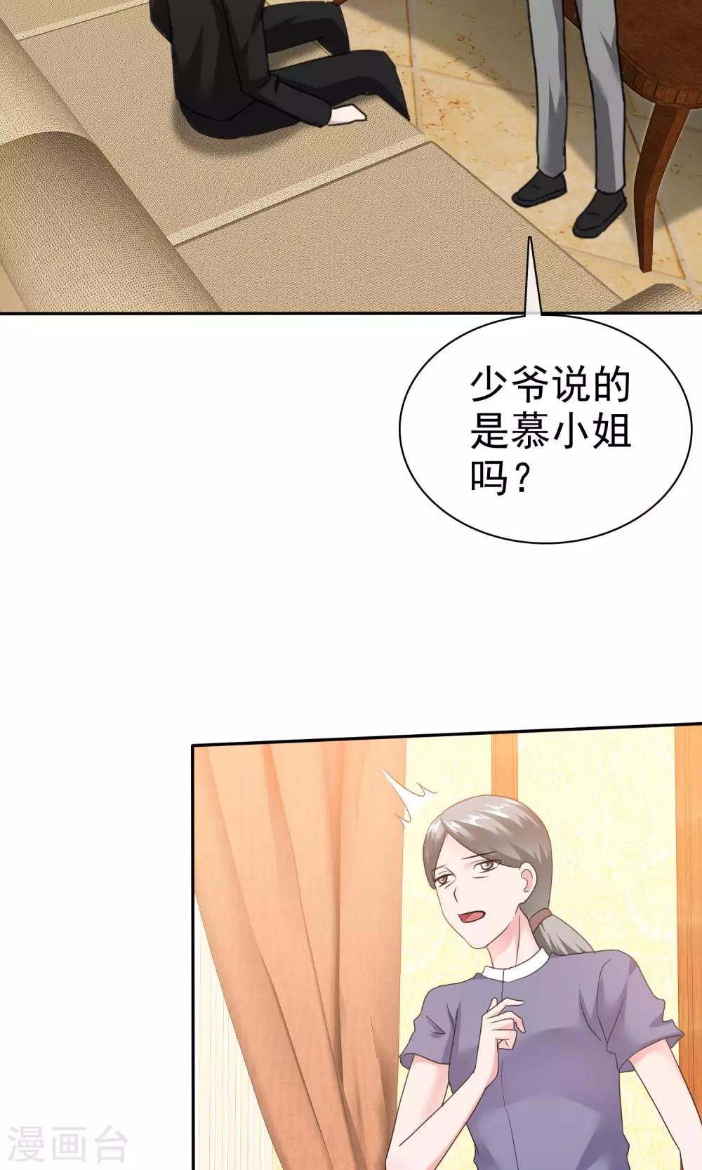 第59话 重新追回来
