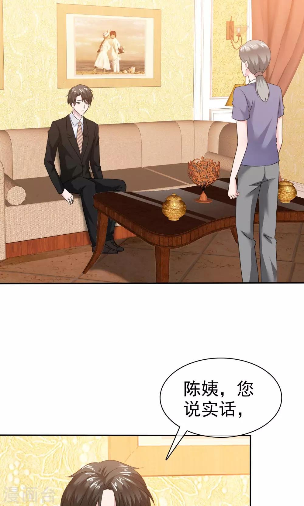 第59话 重新追回来
