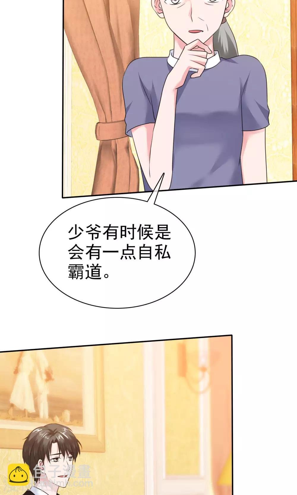 第59话 重新追回来