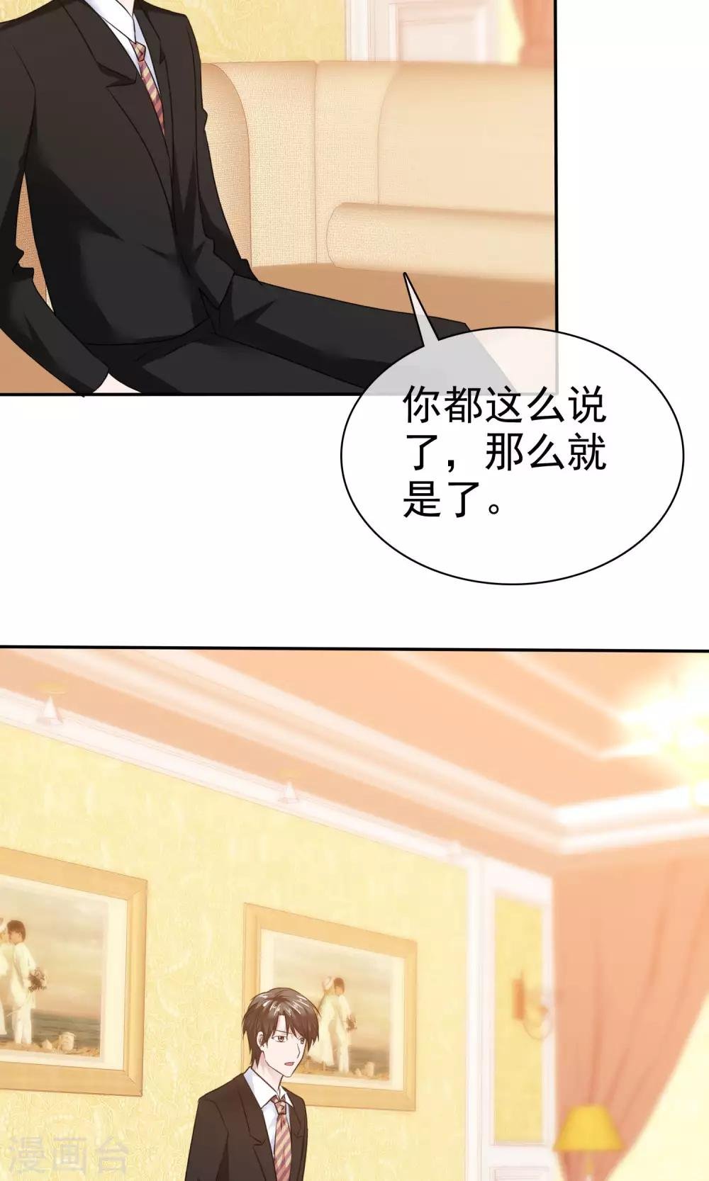 第59话 重新追回来