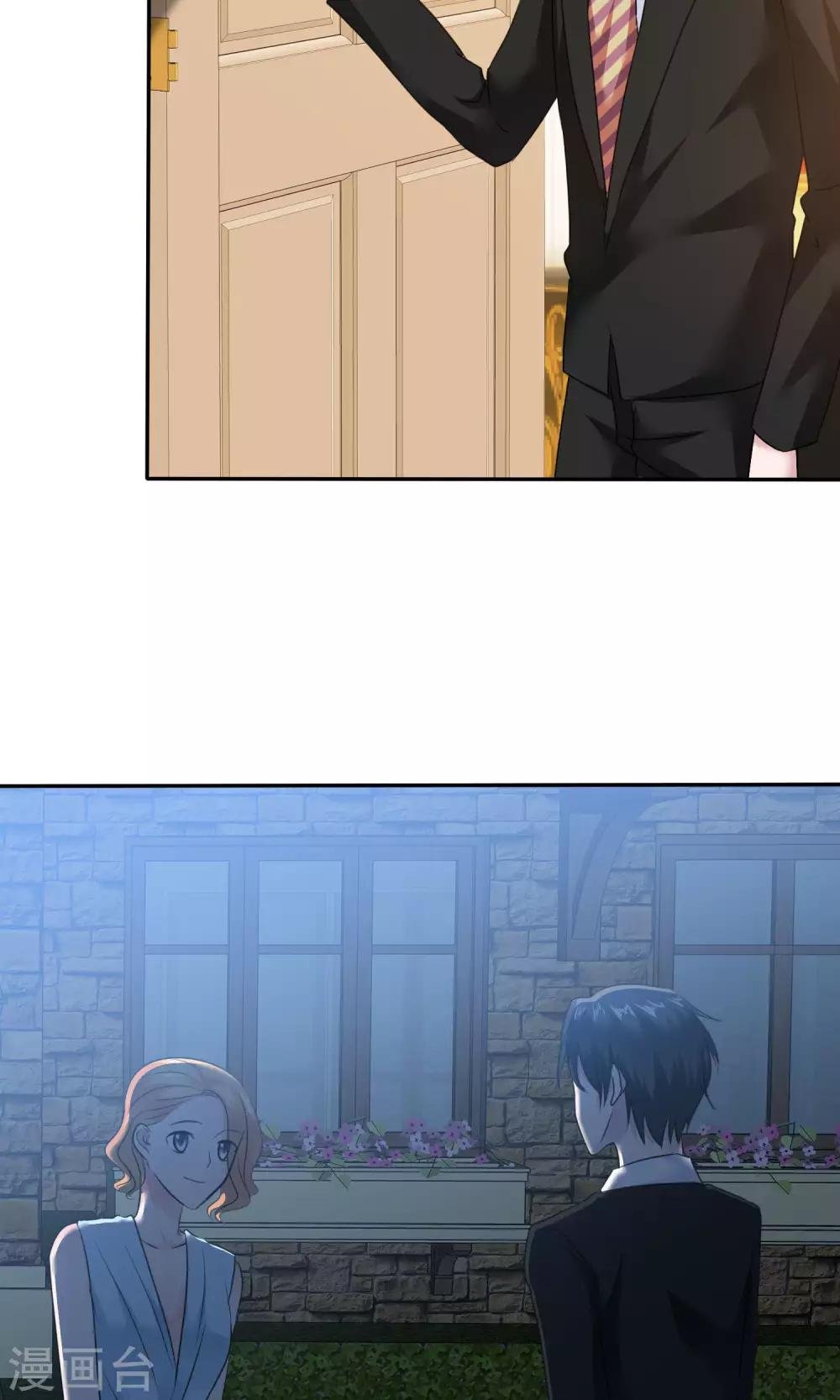 第59话 重新追回来