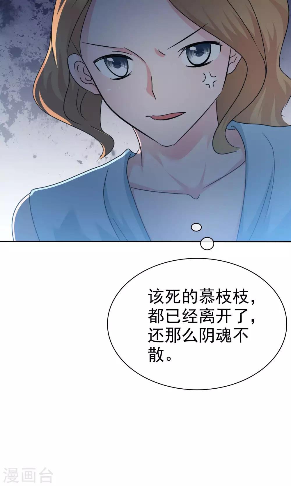第59话 重新追回来