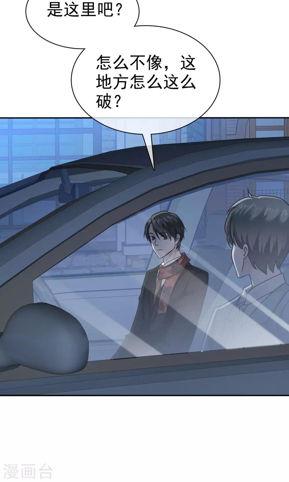 第59话 重新追回来