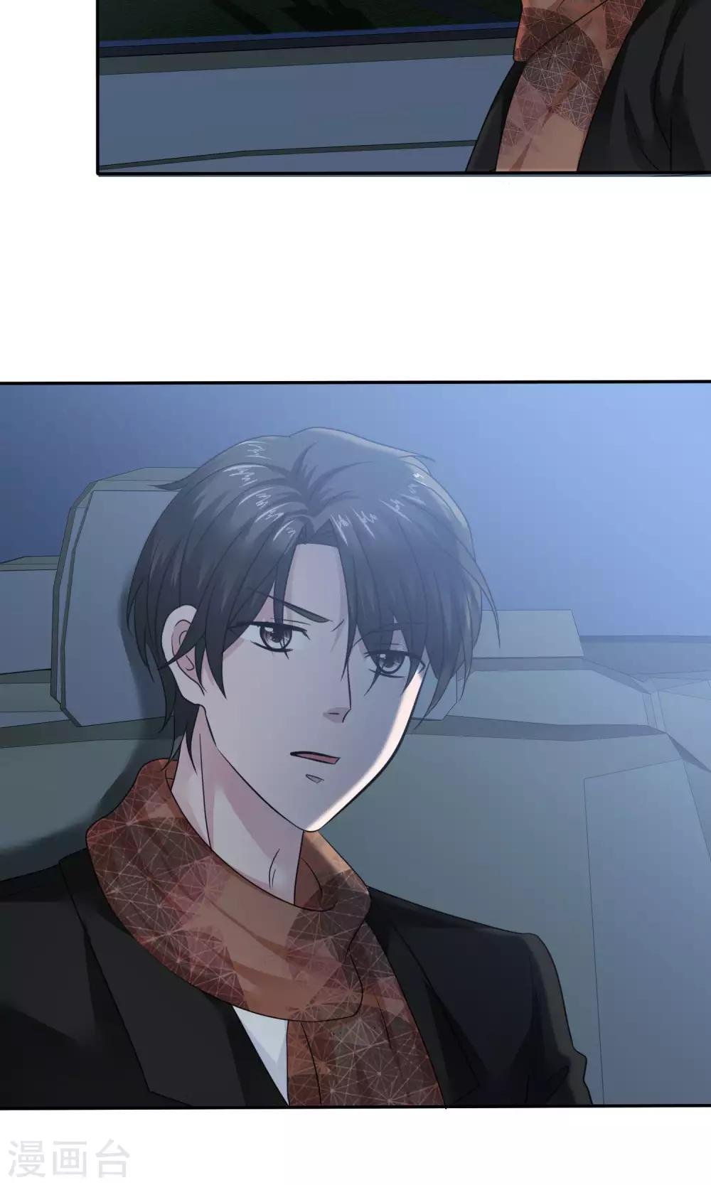 第59话 重新追回来