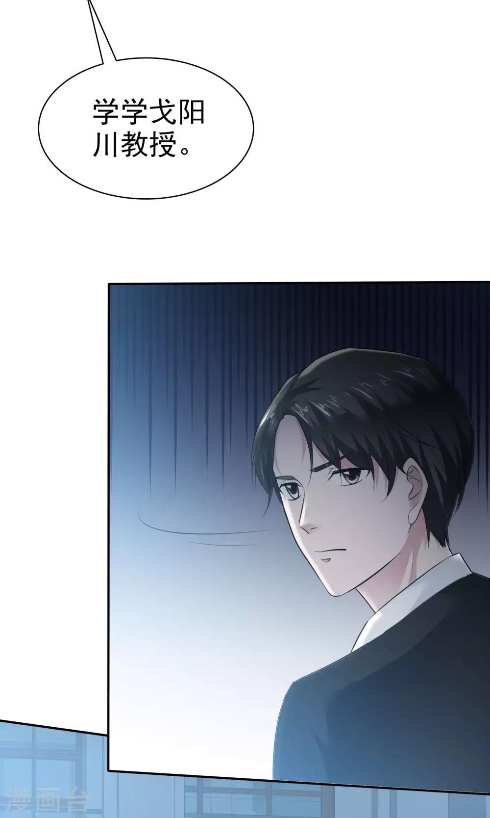 第60话 陈总又霸道了