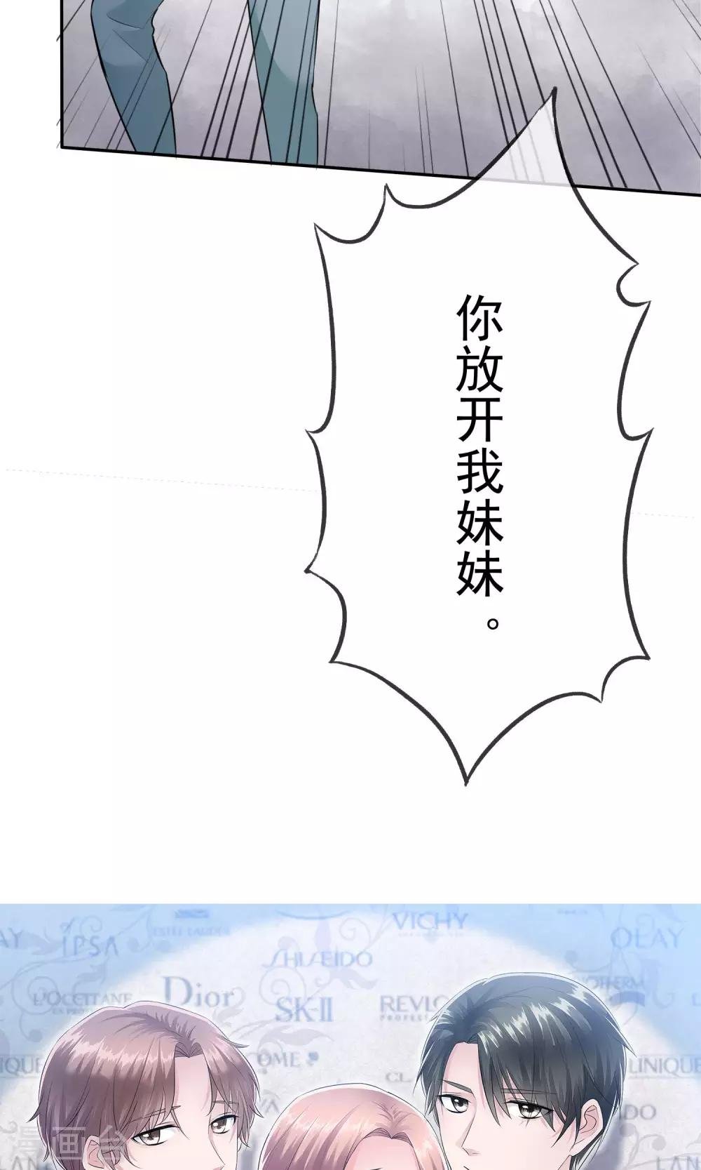 第60话 陈总又霸道了